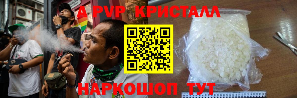 APVP СК  APVP СК  Видное  Вход с VPN 
