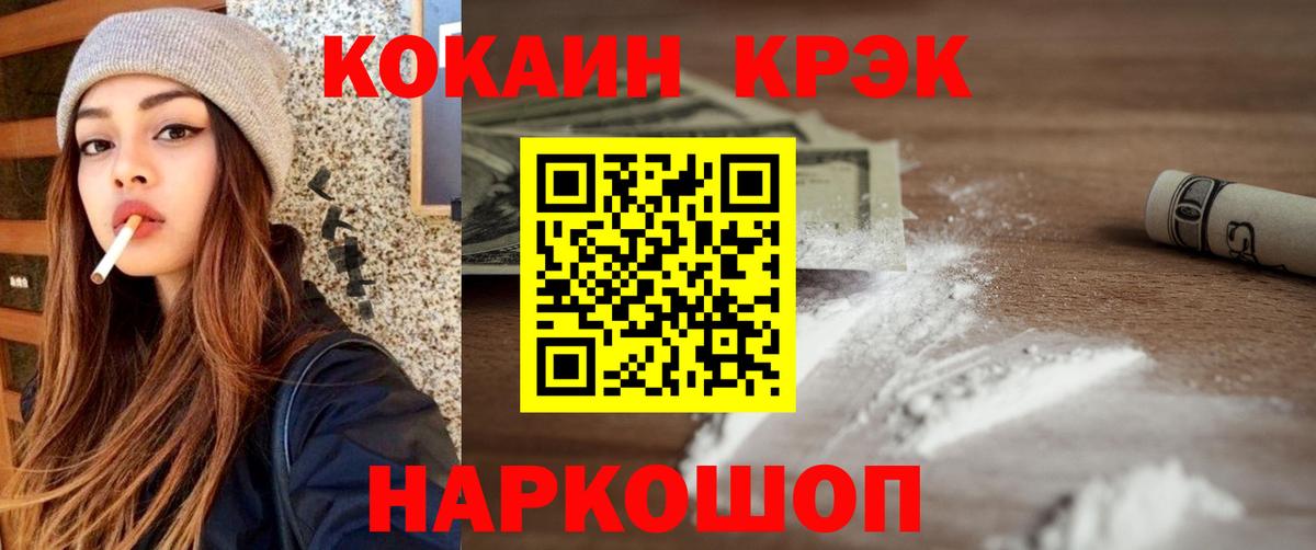 КОКАИН Columbia Видное