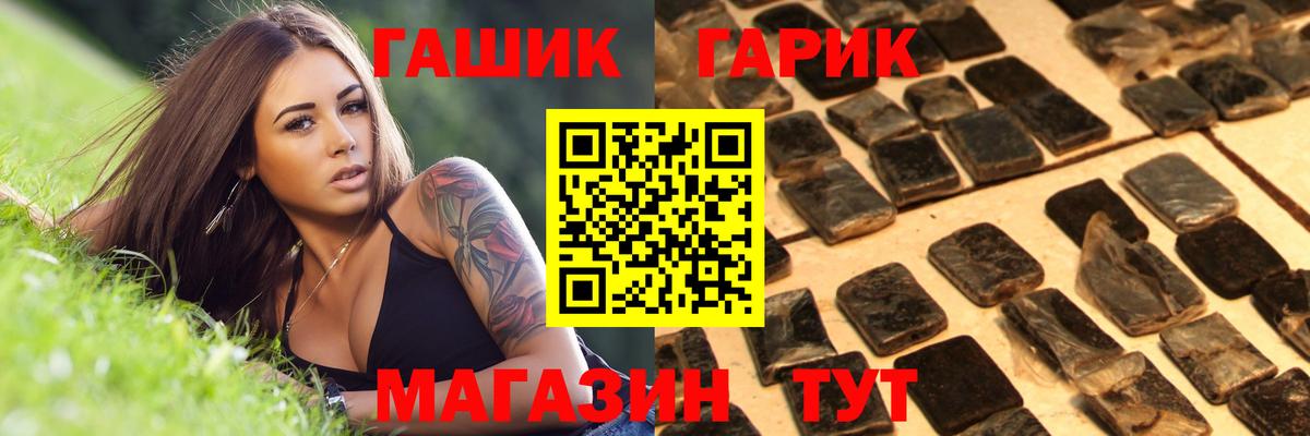 Видное  ГАШИШ Ice-O-Lator  хочу наркоту  Вход с VPN 