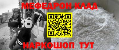 мескалин Татарск