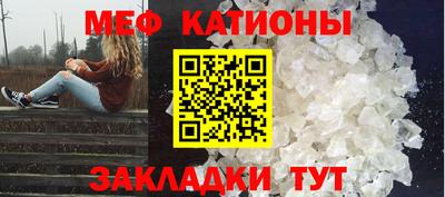 мескалин Татарск