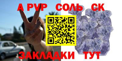 мескалин Татарск