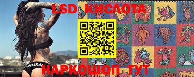 мескалин Татарск