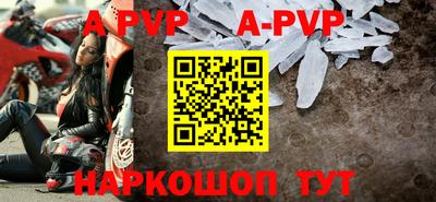 мескалин Татарск