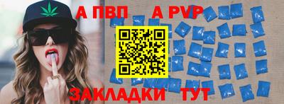 мдпв Тара