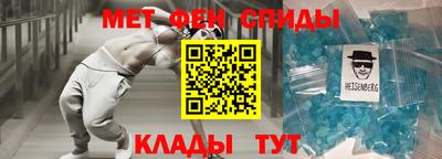 мескалин Татарск