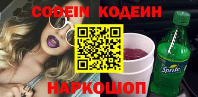 мескалин Татарск