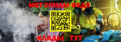 мескалин Татарск