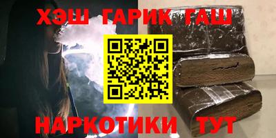 мескалин Татарск
