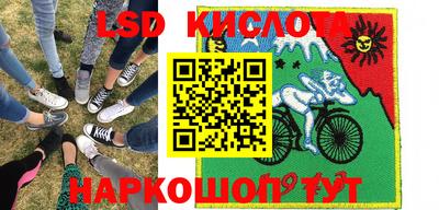 мескалин Татарск