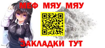 мдпв Тара