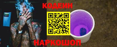 мескалин Татарск