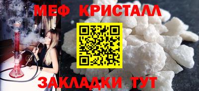 мескалин Татарск
