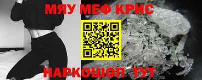 мескалин Татарск