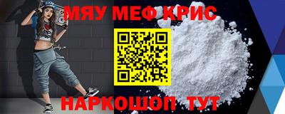 мескалин Татарск