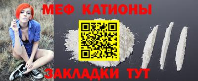 мескалин Татарск