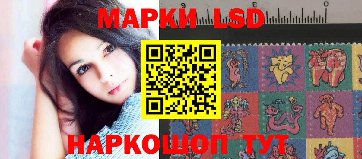 Лсд 25 экстази ecstasy  Вход с VPN  Лсд 25 экстази  Видное 