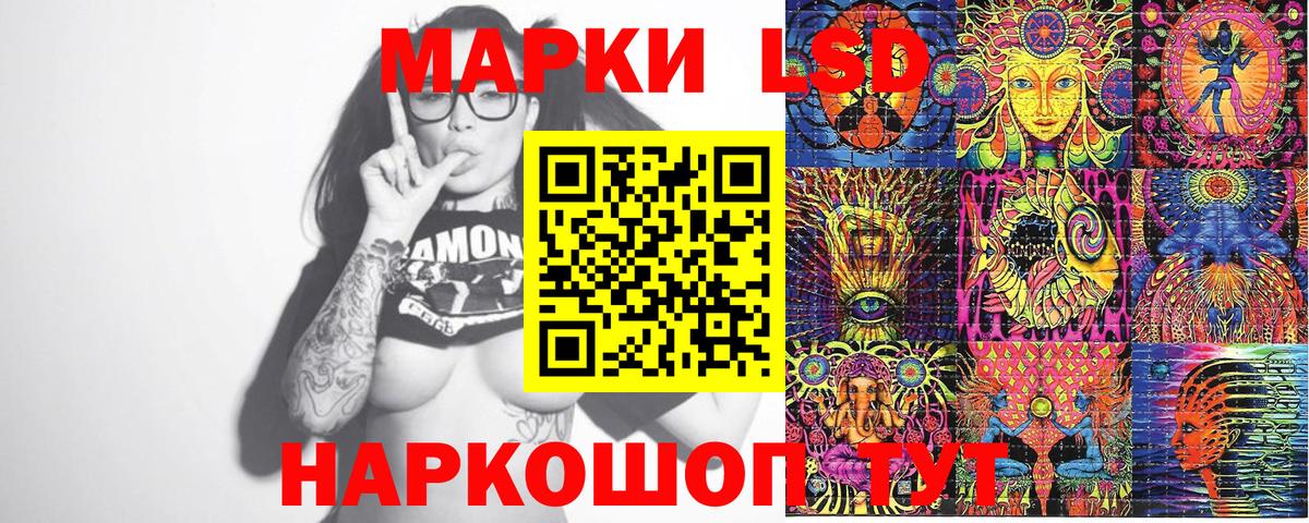 купить   Марки NBOMe 1500мкг  Вход с VPN  Марки N-bome  Марки NBOMe 1500мкг  Видное 