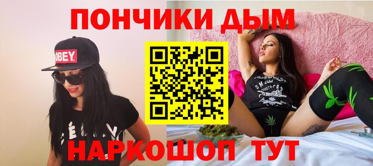 МАРИХУАНА LSD WEED Видное