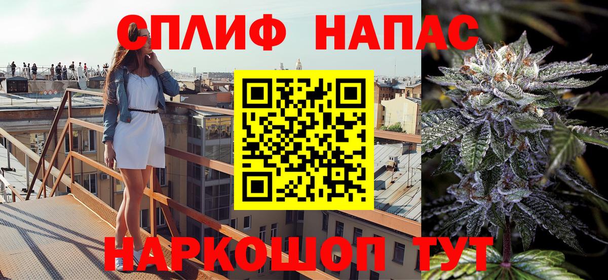 Конопля сатива  Марихуана Bruce Banner  Видное  Вход с VPN  Конопля планчик 